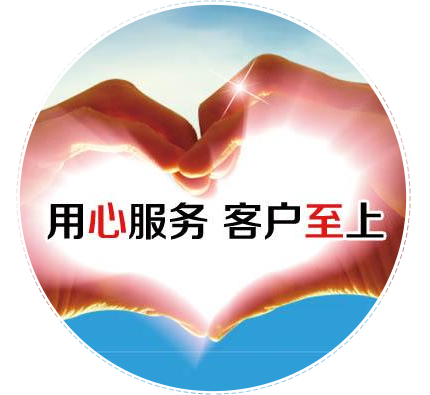 一站式專業(yè)服務(wù) 一站式專業(yè)服務(wù)