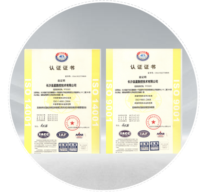 國(guó)家體系認(rèn)證 國(guó)家體系認(rèn)證