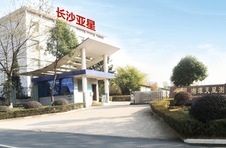 長(zhǎng)沙亞星數(shù)控技術(shù)有限公司 長(zhǎng)沙亞星數(shù)控技術(shù)有限公司